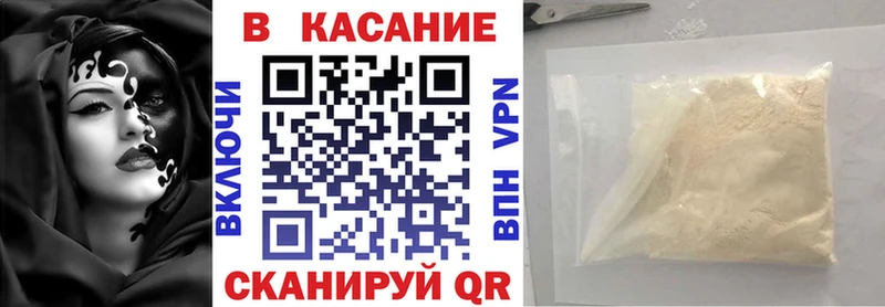 Где купить Алушта Галлюциногенные грибы  АМФЕТАМИН  Гашиш  COCAIN 