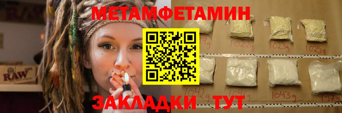 АМФ VHQ Алушта