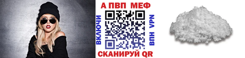 сайты даркнета состав  Алушта  A PVP Соль 