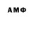 АМФЕТАМИН 98% lfocus
