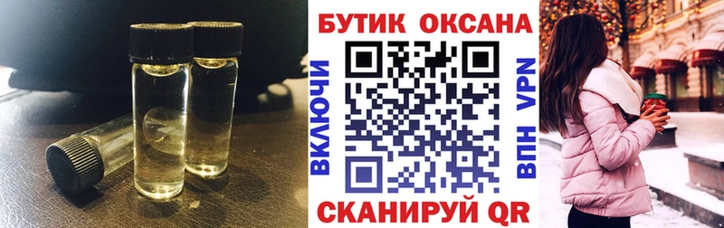 Бутират вода  Алушта 