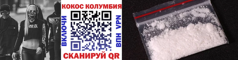 Cocaine Боливия  купить наркоту  Алушта 