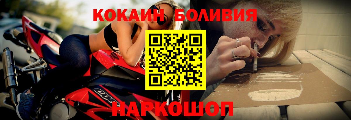 Кокаин 98% Алушта