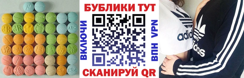 Ecstasy DUBAI  купить наркотики цена  Алушта 