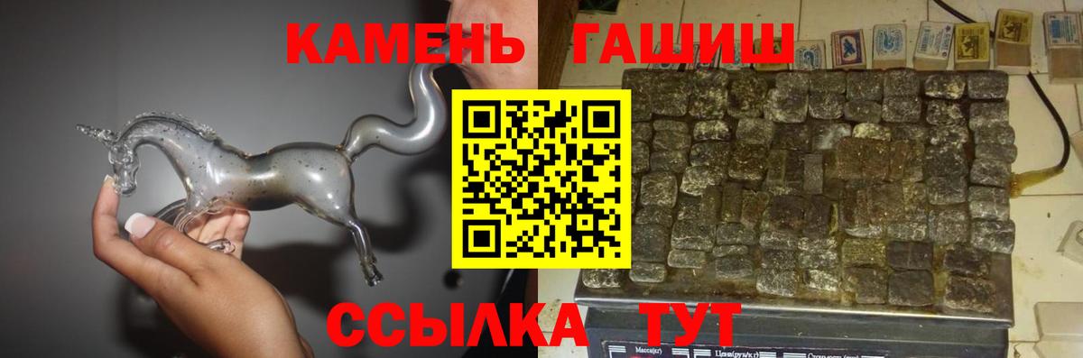 Алушта  ГАШ AMNESIA HAZE  Гашиш  Вход с VPN  Гашиш hashish 