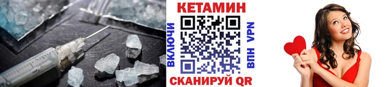 blacksprut сайт  Алушта  Кетамин ketamine 