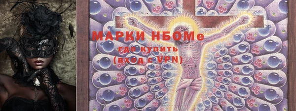 марки lsd Алексеевка