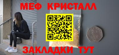 тгк Шелехов
