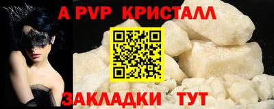 СК Ярцево