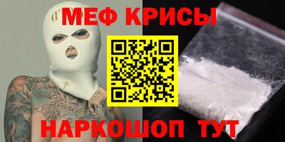 mdma Шахты