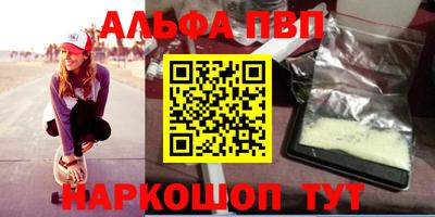 меф Шебекино