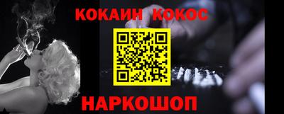 тгк Шелехов