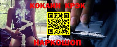 меф Шебекино