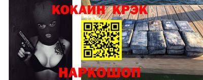 хмурый Янаул