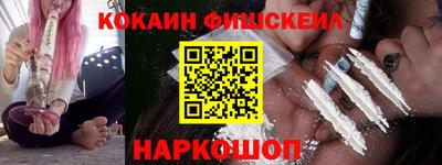 тгк Шелехов
