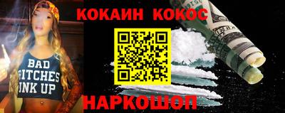 меф Шебекино