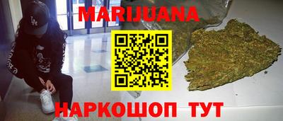 меф Шебекино