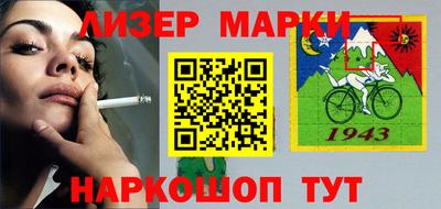 марки nbome Ярославль