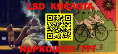 тгк Шелехов