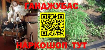 тгк Шелехов