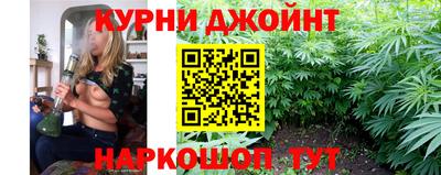 меф Шебекино