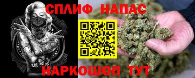 меф Шебекино