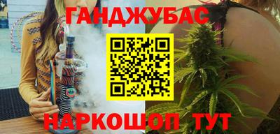 меф Шебекино