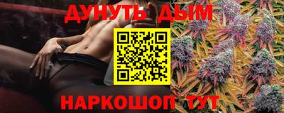 хмурый Янаул