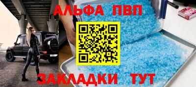 mdma Шахты
