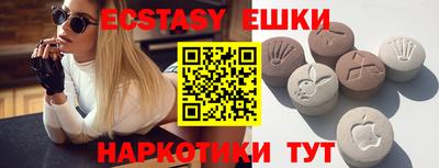 тгк Шелехов