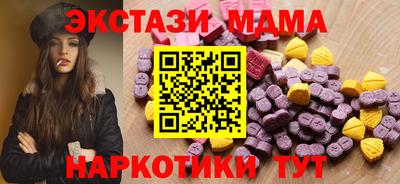 mdma Шахты