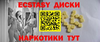 mdma Шахты