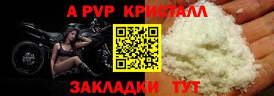 mdma Шахты