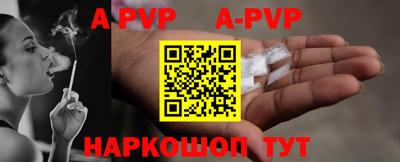 тгк Шелехов