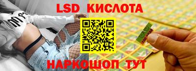 тгк Шелехов