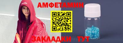 тгк Шелехов