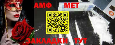 mdma Шахты