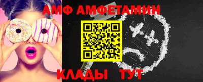 меф Шебекино
