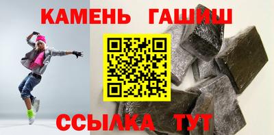 меф Шебекино