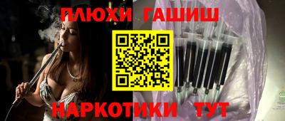 тгк Шелехов