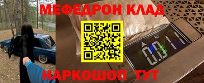 марки nbome Ярославль
