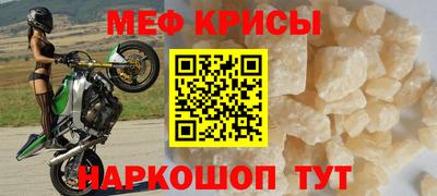 тгк Шелехов