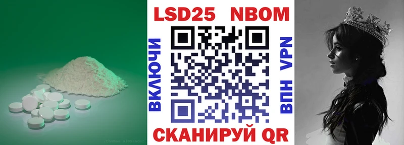 Лсд 25 экстази кислота Алушта