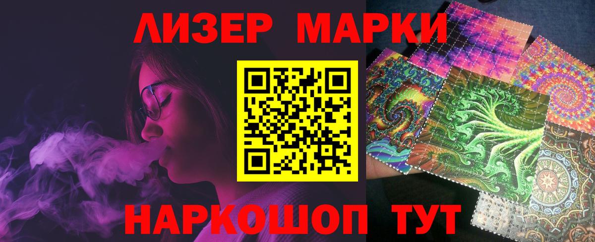 Лсд 25 экстази кислота Алушта