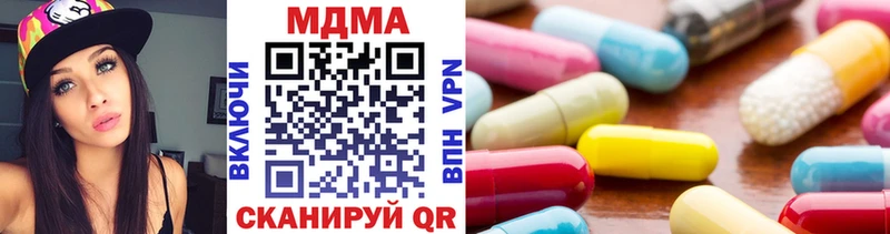 МДМА молли  Алушта 