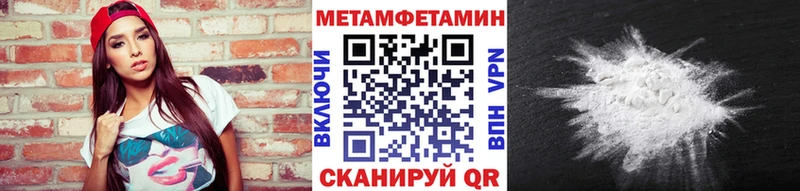 МЕГА   закладки  Алушта  МЕТАМФЕТАМИН винт 