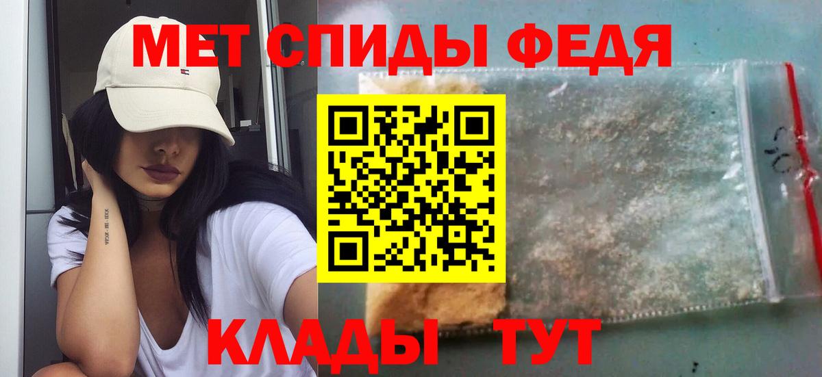 МЕТАМФЕТАМИН  Вход с VPN  Алушта  Метамфетамин винт 