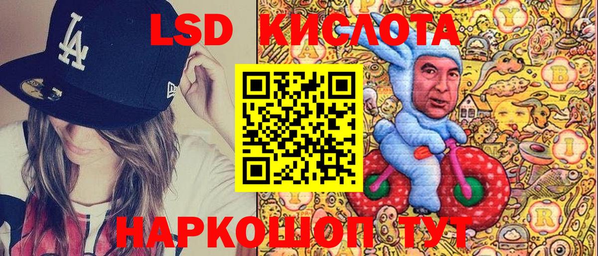 Марки N-bome 1,5мг  Вход с VPN  Алушта 