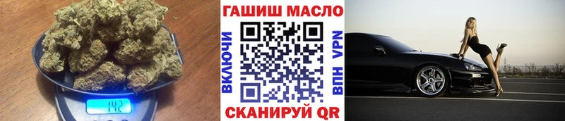 Дистиллят ТГК гашишное масло blacksprut ССЫЛКА Алушта