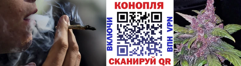 МАРИХУАНА семена  Алушта 